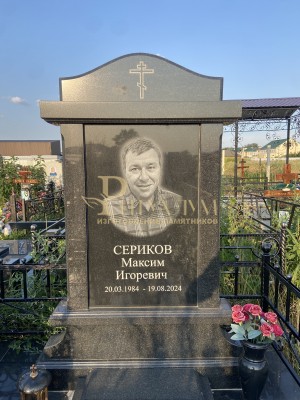 Мемориал «Вечный Покой» — ritualum.ru Мемориал «Вечный Покой» — ritualum.ru