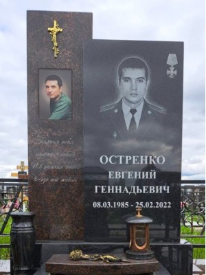 Элитный памятник №205 — ritualum.ru Элитный памятник №205 — ritualum.ru