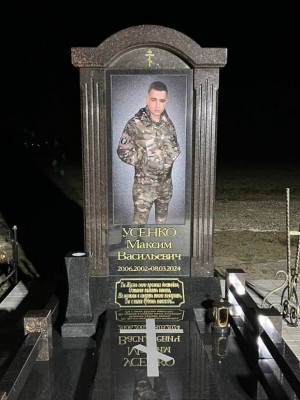 Памятник военному №004 — ritualum.ru Памятник военному №004 — ritualum.ru
